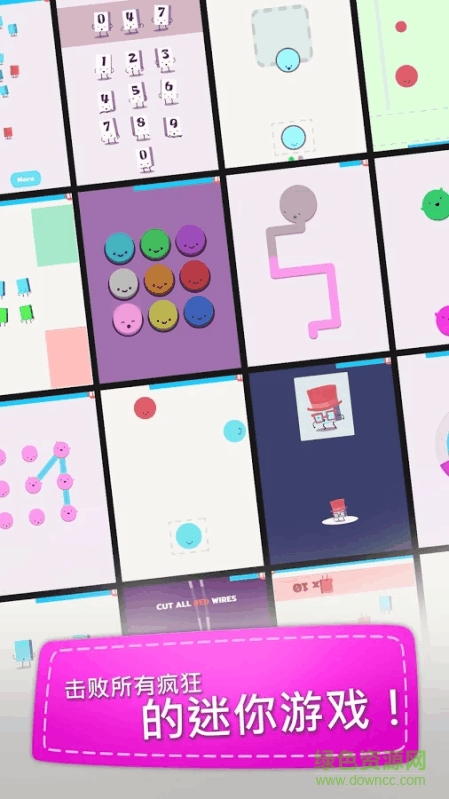 超級歡樂派對(super happy party) v1.1.1 安卓版 3