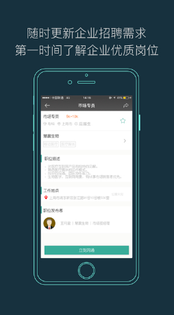 轉(zhuǎn)折點(diǎn)app