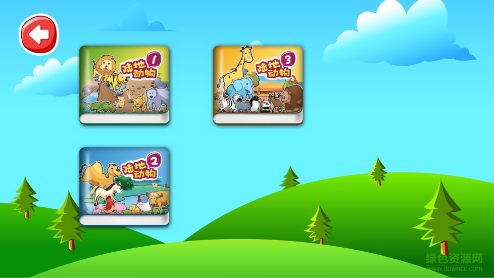 4d魔法涂涂書 v1.1 最新版 1