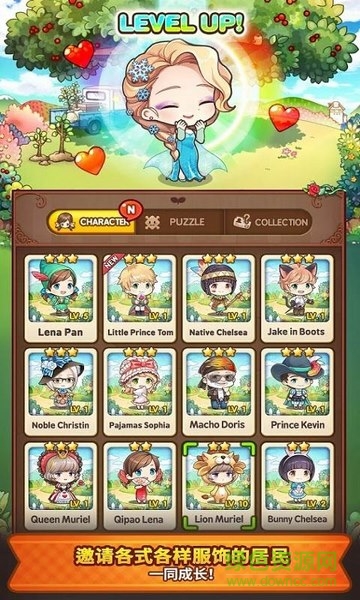 城鎮(zhèn)大冒險漢化版(Everytown Sweet) v2.1 安卓中文版 0