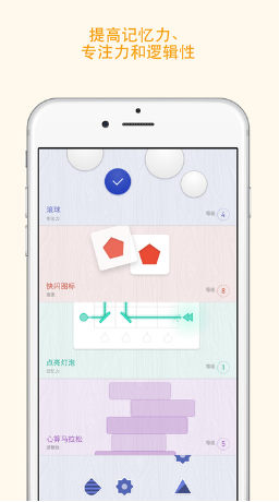 memorado高級版最新版 v2.0.5 安卓解鎖版 0