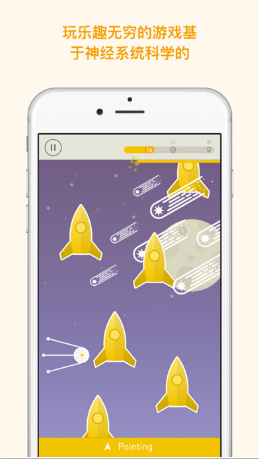 memorado高級版下載