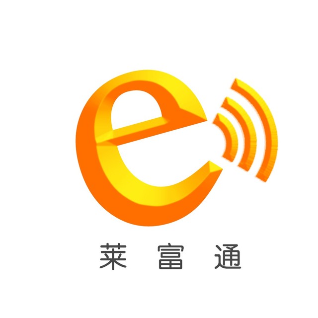 富士康萊富通營(yíng)業(yè)廳