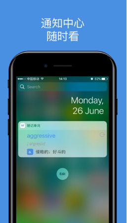 隨記單詞手機(jī)版 v2.0.91 安卓版 0