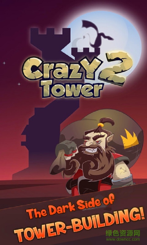 瘋狂之塔2漢化版(CrazyTower2) v1.28 安卓版 0