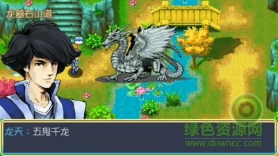 七龍珠神龍降魔內(nèi)購(gòu) v2.59 安卓版 2