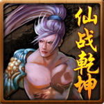 仙戰(zhàn)乾坤內(nèi)購(gòu)