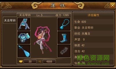 仙戰(zhàn)乾坤內(nèi)購 v1.0 安卓版 0