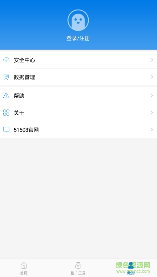 獵寶手游客戶端 v1.0.2 安卓版 3