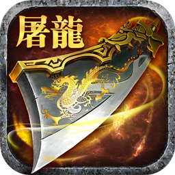 果盤版皓月怒斬手游