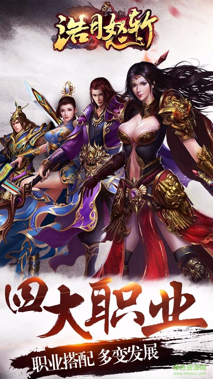 皓月怒斬果盤客戶端 皓月怒斬果盤版