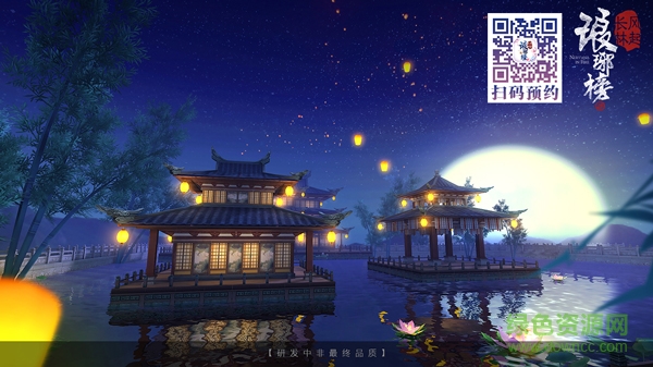 瑯琊榜之風起長林內(nèi)購 v1.1.1 安卓無限金幣版 0