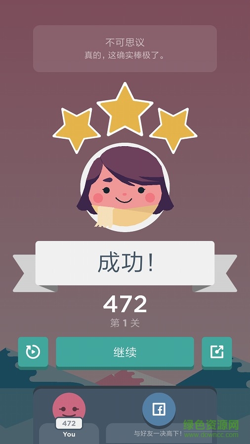 點(diǎn)點(diǎn)連線無限體力版 v2.0.2 安卓內(nèi)購版 2