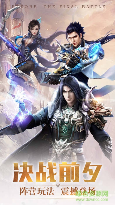 修羅戰(zhàn)神 v1.0 安卓版 0