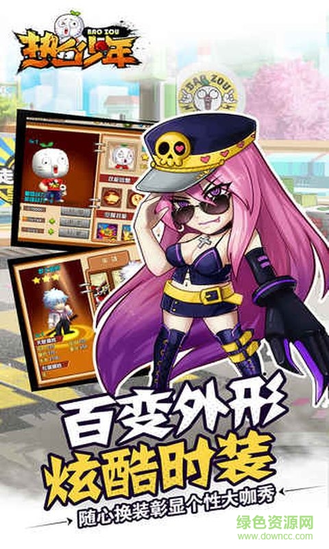 熱血少年 v1.0 安卓版 2