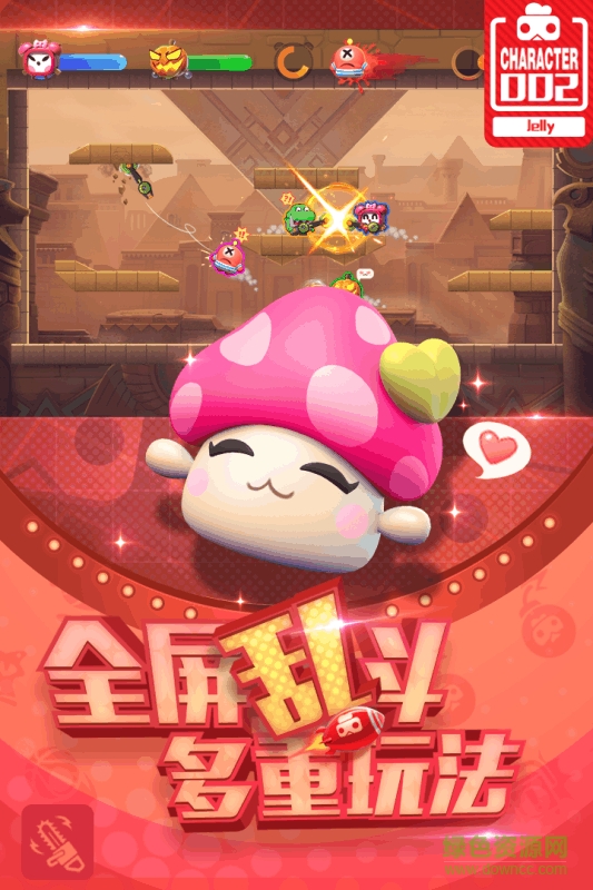 玩具大亂斗魅族版 v1.39.1 安卓版 0