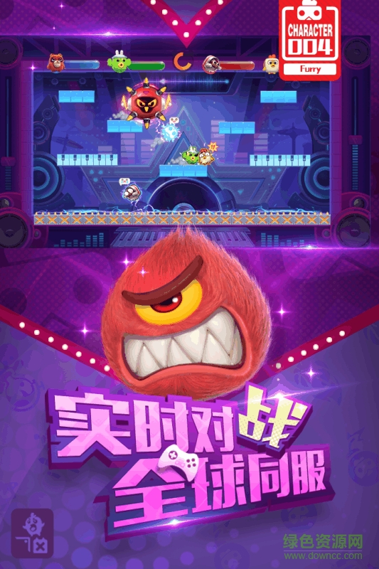 玩具大亂斗魅族版 v1.39.1 安卓版 2