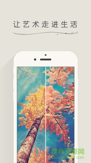 畫十手機版 v1.1 安卓版 0