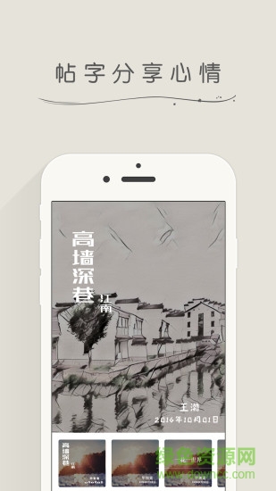 畫十手機版 v1.1 安卓版 2