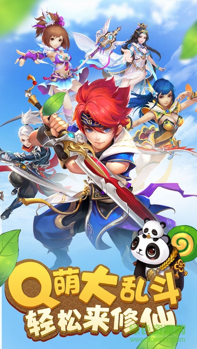 飞仙Q传 飞仙Q传手游