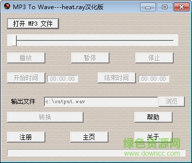 mp3towave