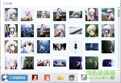 Angel Beats立華奏qq表情包  0