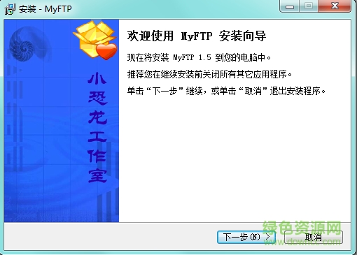 小恐龍F(tuán)TP v1.5 最新免費(fèi)版 0