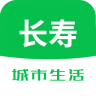 長壽城市生活