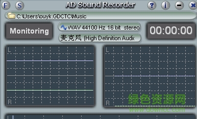 ad sound recorder簡體漢化版 v5.6.2 綠色版 0