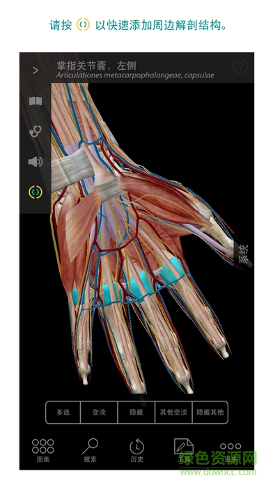 2020 visible body中文正式版 v2020.0.71 安卓漢化版 1