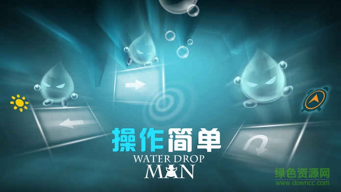 Water Drop Man手游 v1.0 官網(wǎng)安卓版 2