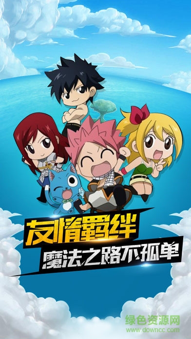 妖精女王 v1.0 安卓版 0