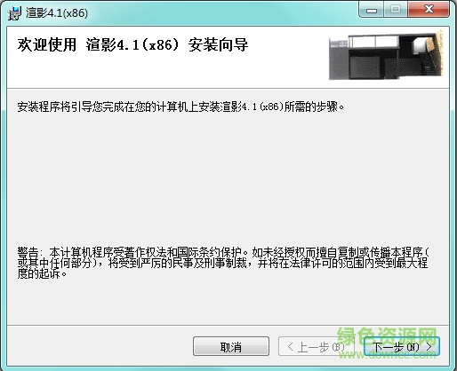 渲影烘焙巨匠(批量渲染神器) v4.3 最新版 0