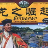 龍之崛起中文手機版