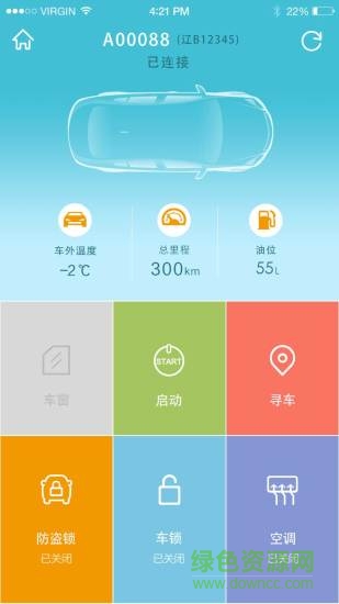 cloudrive 2.0安裝app cloudrive智云app下載