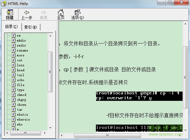 linux命令手冊大全pdf  0