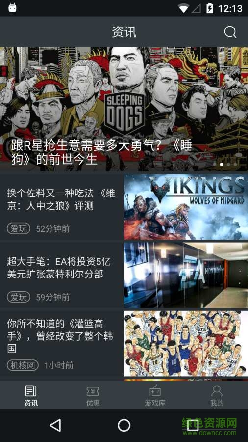 steam蒸汽幫app v1.2.1 安卓版 0