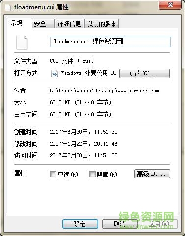 cad tloadmenu.cui 2014  0