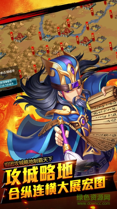 掛機(jī)斗群雄 v1.0 安卓版 2