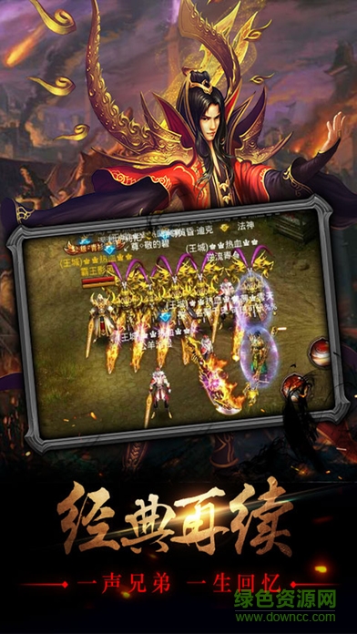 盛世皇朝 盛世皇朝