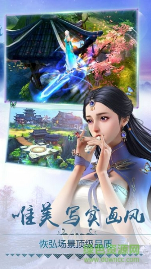 獵魔天堂 v1.0 官網(wǎng)安卓版 0