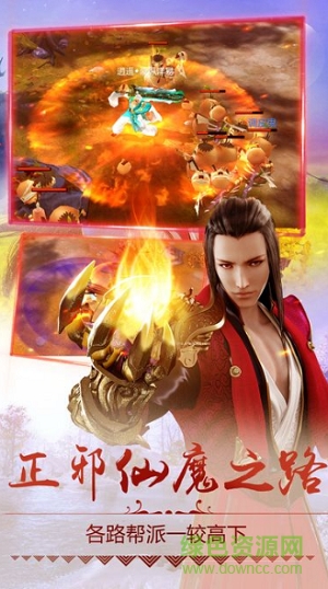 獵魔天堂 v1.0 官網(wǎng)安卓版 3