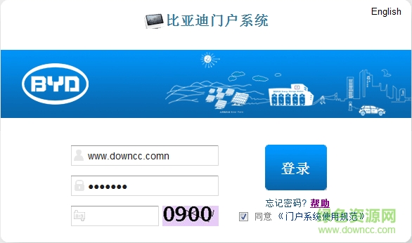 比亞迪oa 比亞迪oa系統(tǒng)