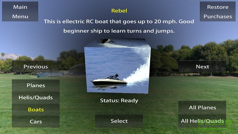 遙控飛機模擬器 遙控飛機模擬器最新下載