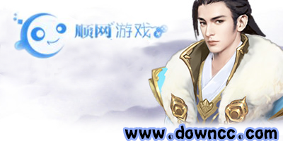 順網(wǎng)游戲平臺