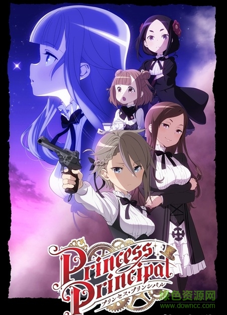 Princess principalGOM手游