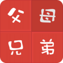 親戚關(guān)系稱呼計算器手機(jī)版