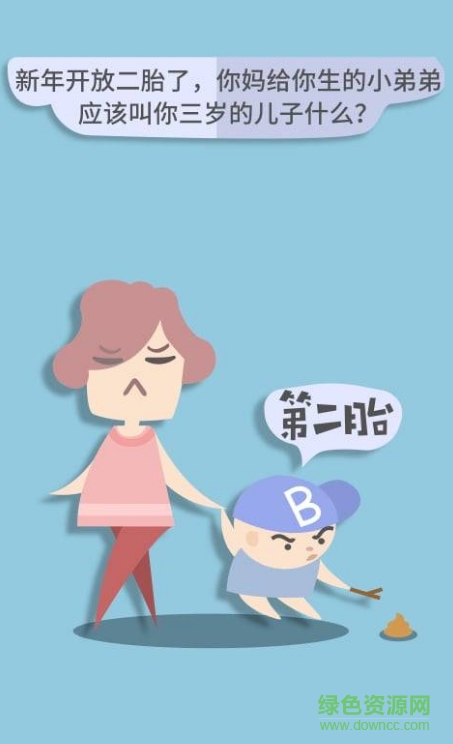 親戚關(guān)系稱呼app