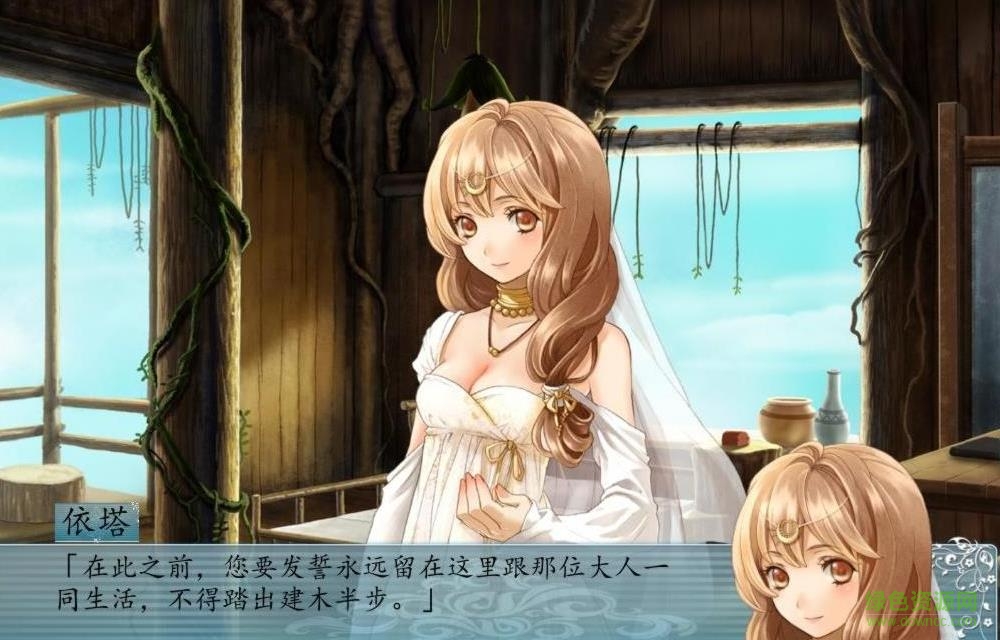 樓蘭輪回之軌跡緣 免安裝中文綠色版 0