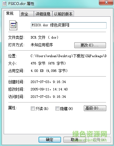 delphi快速查詢組件